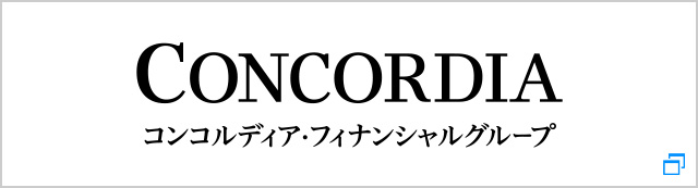 コンコルディア・フィナンシャルグループ